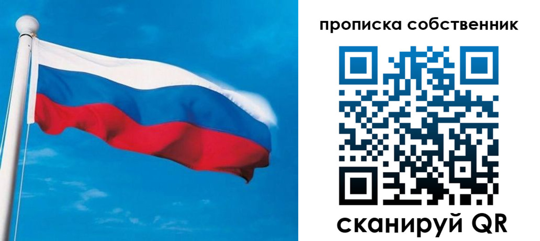 временная регистрация госуслуги в Ессентуках